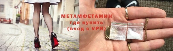 синтетический гашиш Дмитров