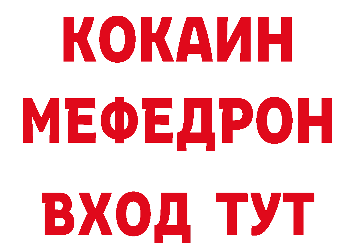 ГЕРОИН Афган как зайти нарко площадка mega Анадырь