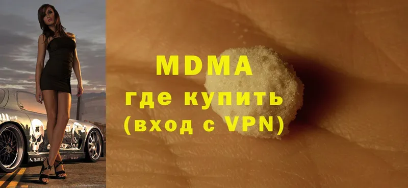 MDMA Molly  закладки  Анадырь 